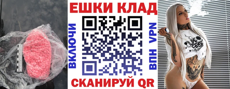 Экстази Cube  где купить   Ликино-Дулёво 