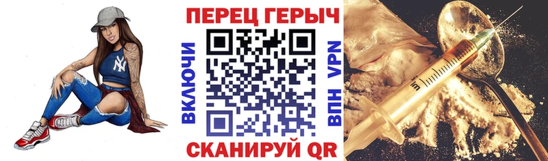 продажа наркотиков Ликино-Дулёво ГЕРОИН Heroin