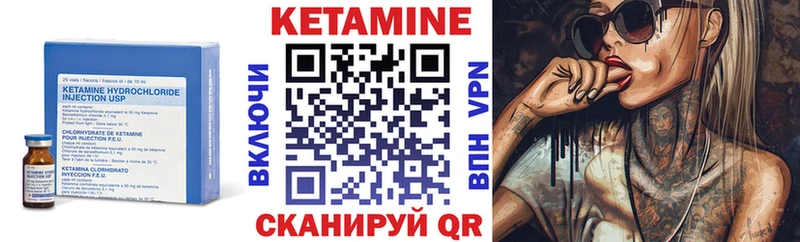 КЕТАМИН ketamine  MEGA онион  Ликино-Дулёво 