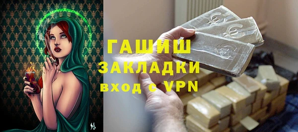 экстази Пролетарск