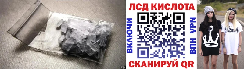 hydra вход  Ликино-Дулёво  LSD-25 экстази кислота 