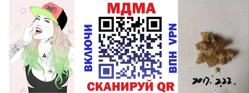 MDMA VHQ  Ликино-Дулёво 
