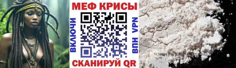 закладка  Ликино-Дулёво  Мефедрон mephedrone 