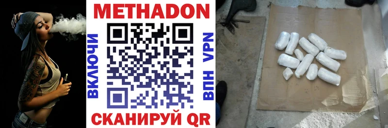 где купить   Ликино-Дулёво  МЕТАДОН мёд 