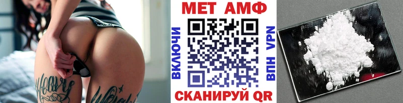 МЕТАМФЕТАМИН винт Ликино-Дулёво